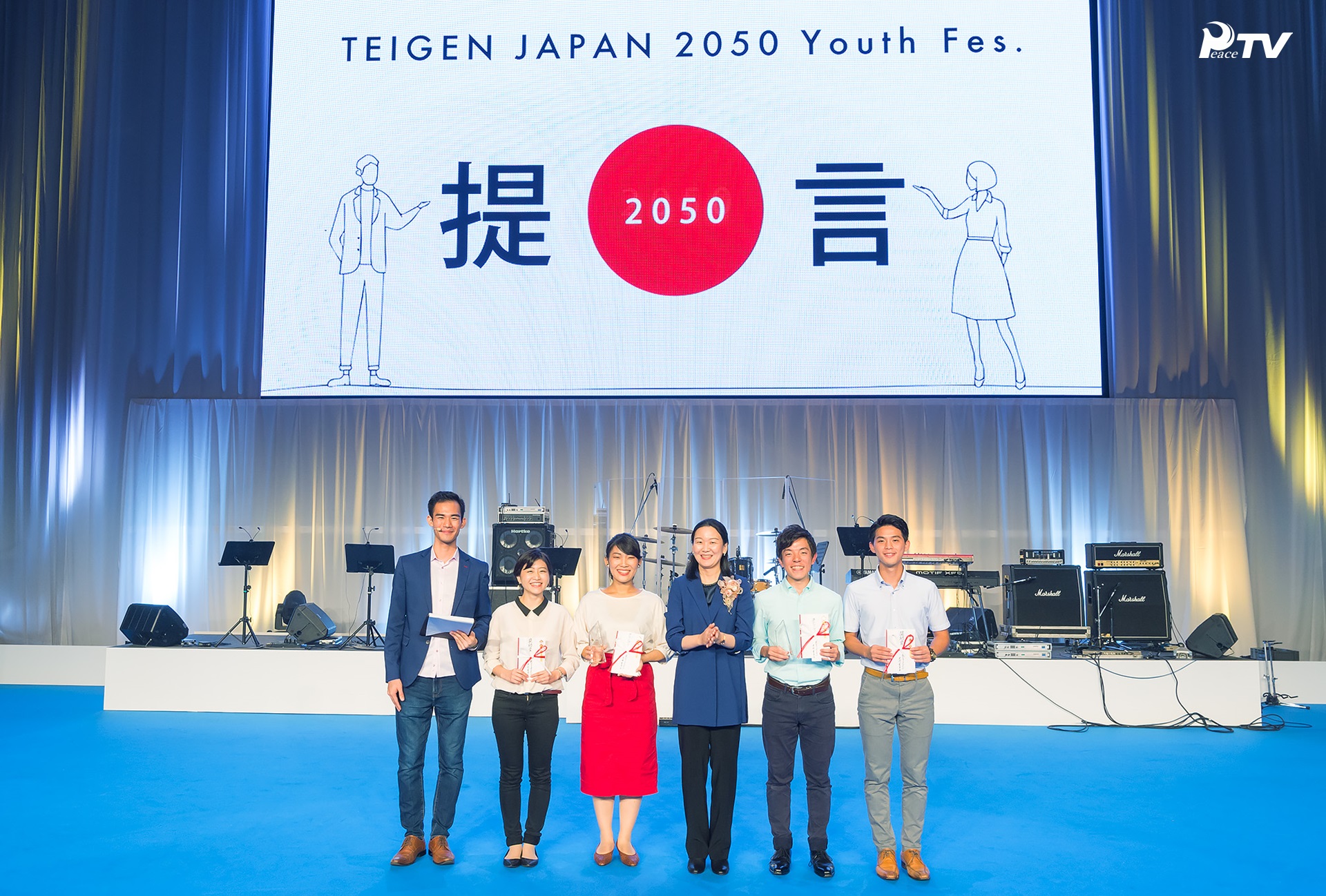 「提言」JAPAN2050ユースフェスティバル（2018.9.9）千葉 幕張メッセ